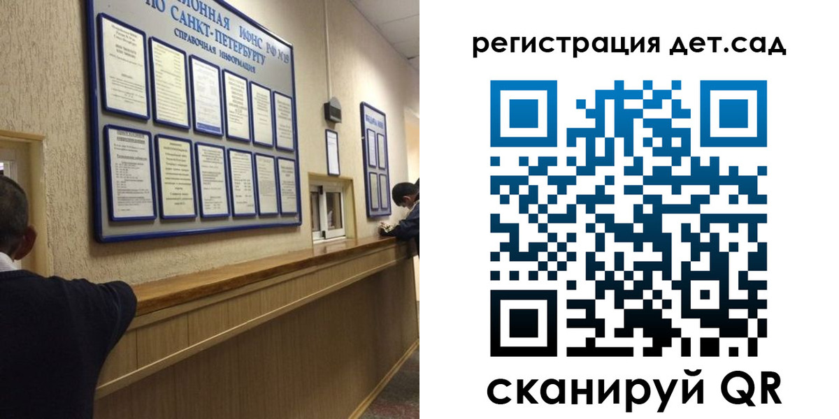 временная регистрация в Луховицах