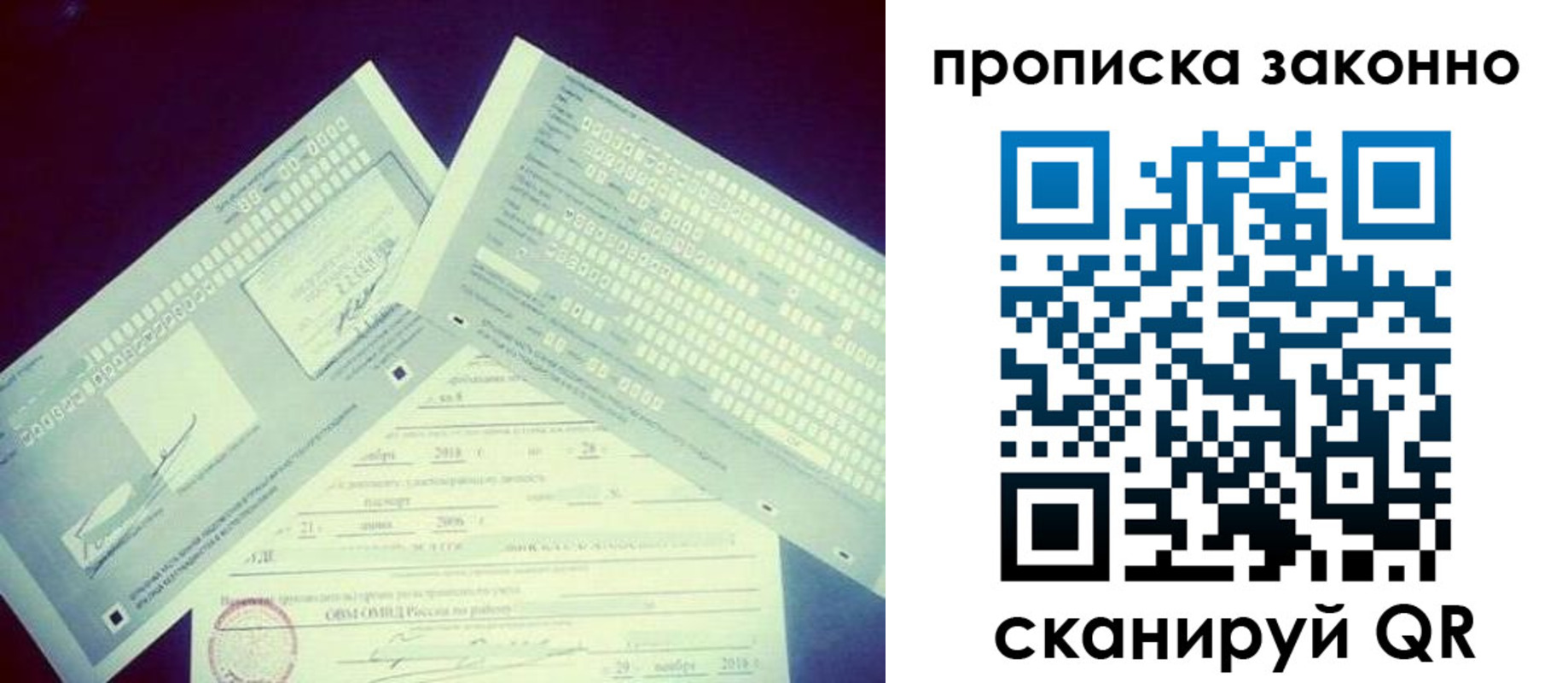 регистрация для дет. сада в Луховицах