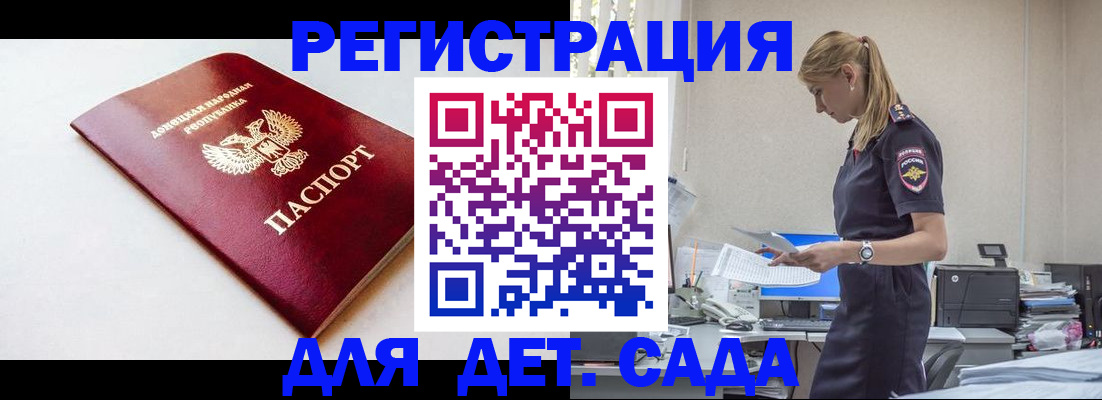 временная регистрация в Луховицах