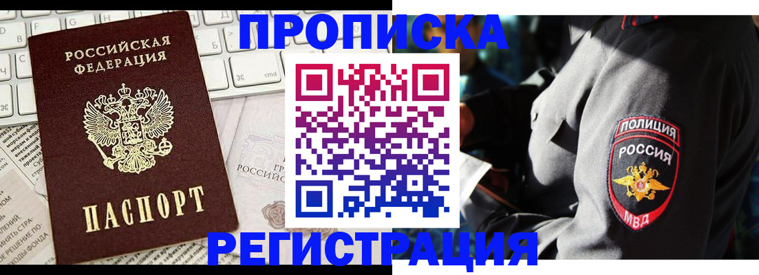 регистрация для школы в Луховицах